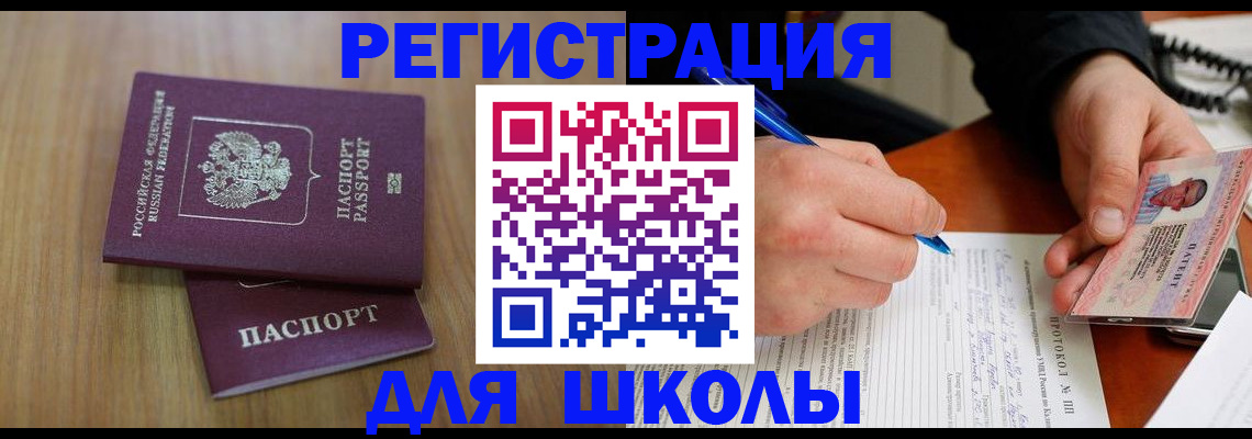 пропишу в квартире в Кондрово