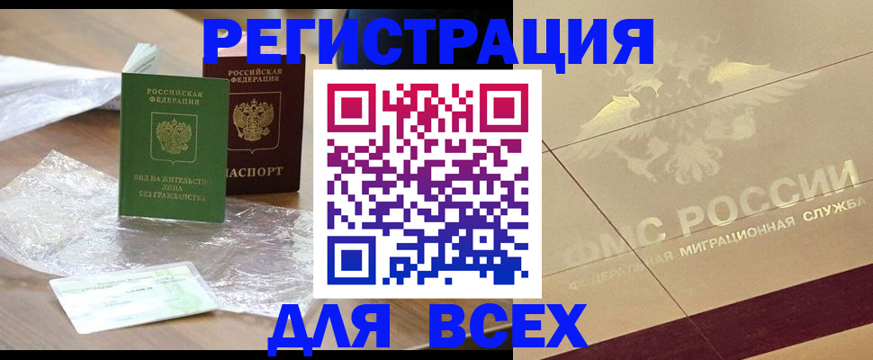 найти адрес прописки в Кондрово